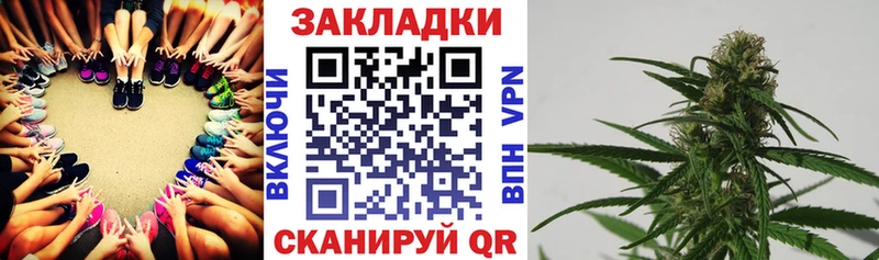 Где можно купить наркотики Сенгилей МАРИХУАНА Кокаин Метадон Меф мяу мяу ТГК A-PVP ГАШ