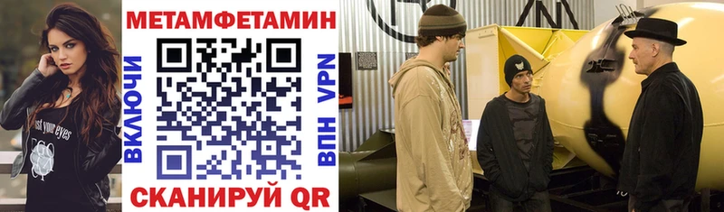 АМФЕТАМИН VHQ  где можно купить   Сенгилей 