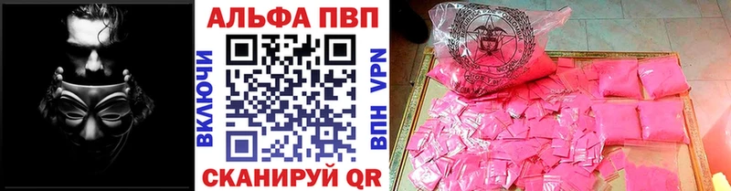 APVP VHQ  наркошоп  МЕГА ТОР  Сенгилей 