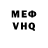 КЕТАМИН VHQ Susie Athey