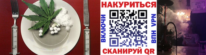 Canna-Cookies конопля Сенгилей