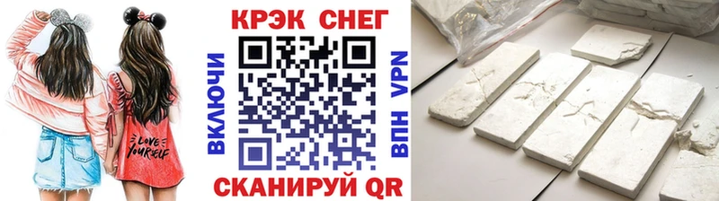 Кокаин Эквадор  Сенгилей 