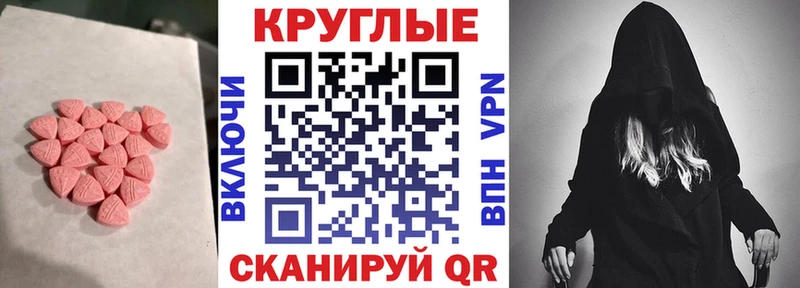 Экстази mix  гидра зеркало  Сенгилей 