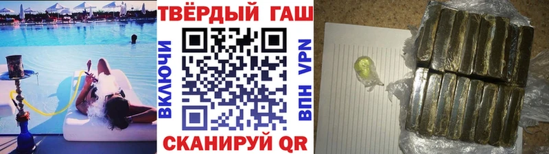 цена наркотик  Сенгилей  Гашиш ice o lator 