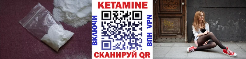 Кетамин VHQ гидра онион Сенгилей