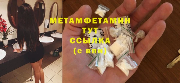 кокаин перу Переславль-Залесский