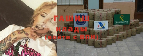 экстази Зерноград