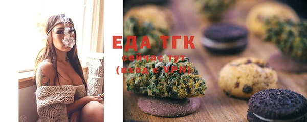 первитин Приозерск