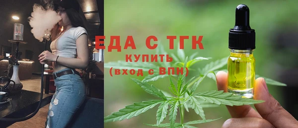 стафф Карабаш