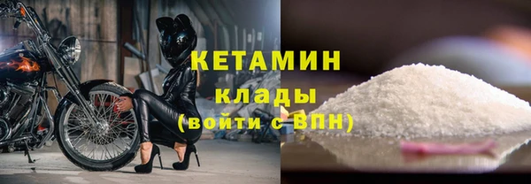 стаф Зеленокумск