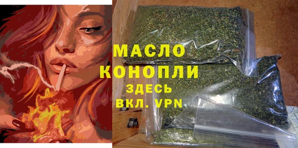 а пвп мука Протвино