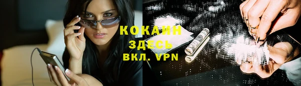 мдма Канск