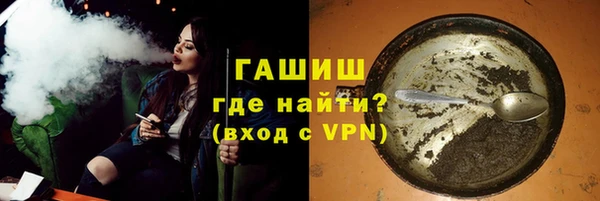 стаф Зеленокумск