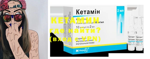экстази Зерноград