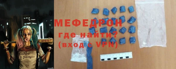первитин Приозерск