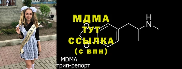 мефедрон Заводоуковск
