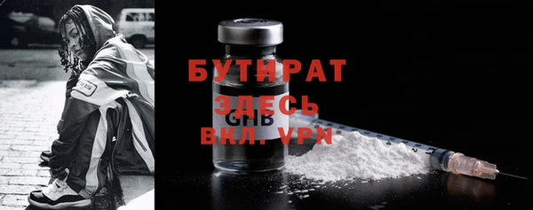 стаф Зеленокумск