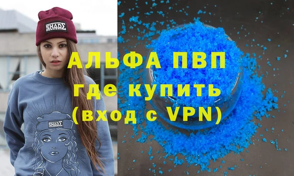 стаф Пролетарск