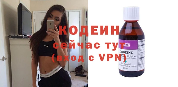 первитин Приозерск