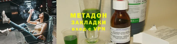 стаф Пролетарск