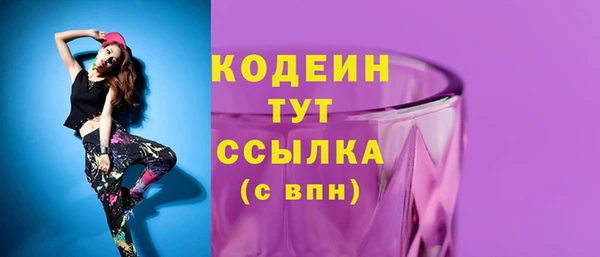 экстази Зерноград