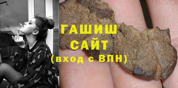 первитин Приозерск