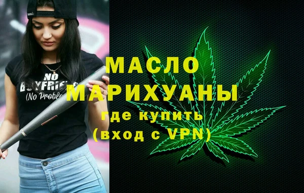 а пвп мука Протвино