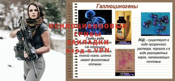 круглые Сафоново