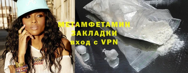 бошки Заволжск