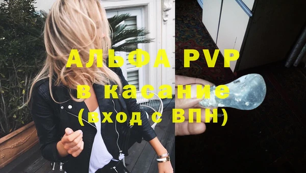 первитин Приозерск