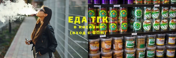 экстази Зерноград
