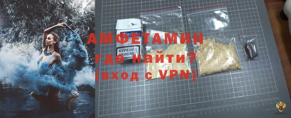 экстази Зерноград