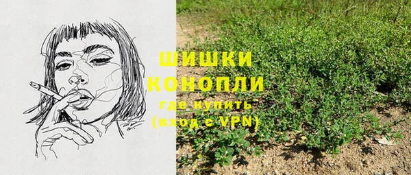 стаф Пролетарск