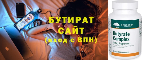 первитин Приозерск