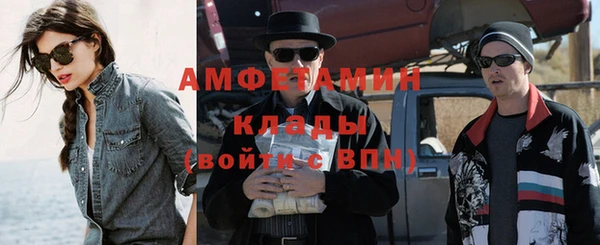стафф Карабаш