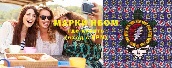 экстази Зерноград