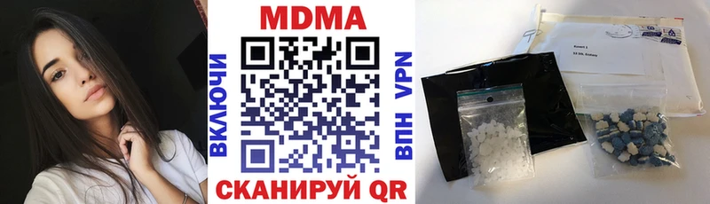 MDMA молли omg ссылки Сенгилей