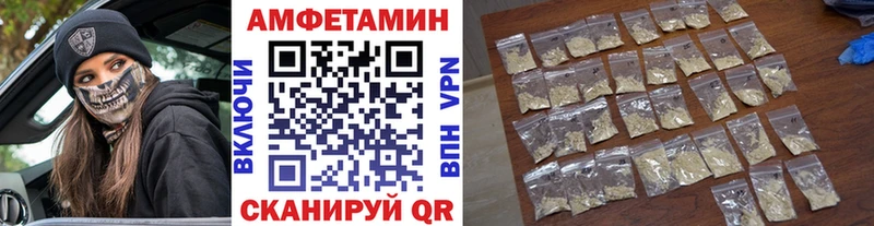Первитин мет  Сенгилей 