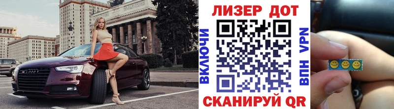 Марки N-bome 1,8мг  Сенгилей 