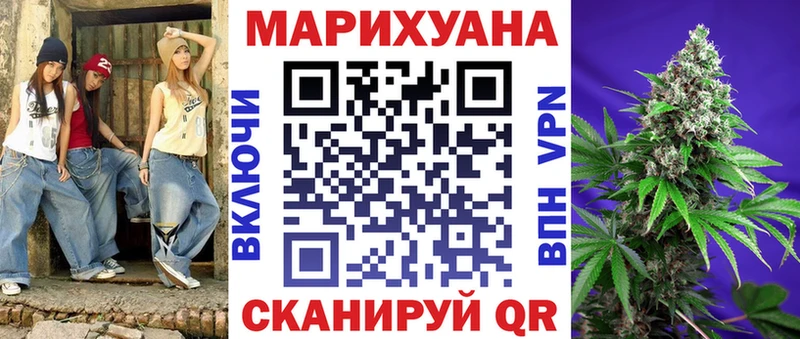 Шишки марихуана OG Kush  Сенгилей 